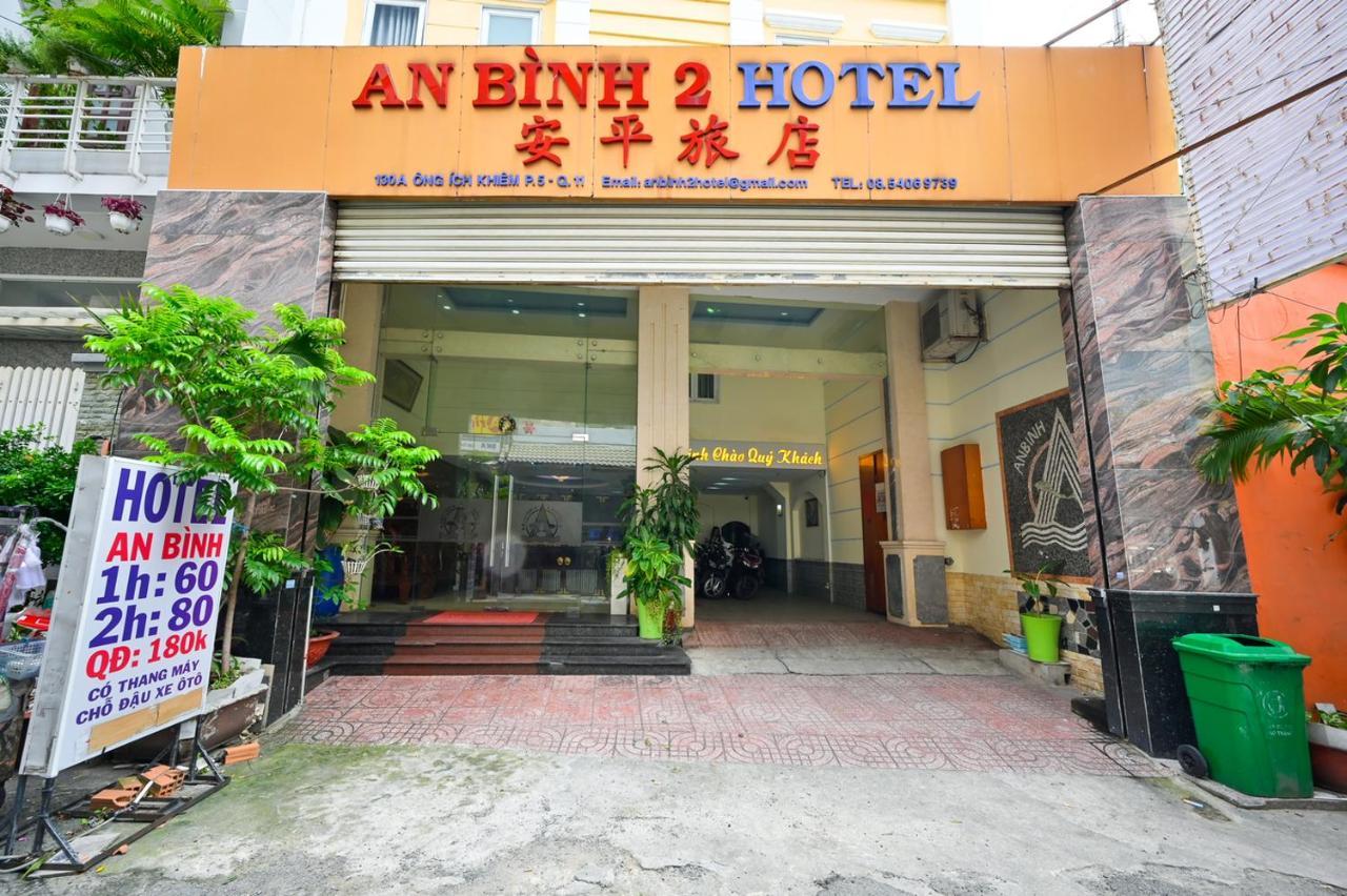 An Binh 2 Hotel Πόλη Χο Τσι Μινχ Εξωτερικό φωτογραφία